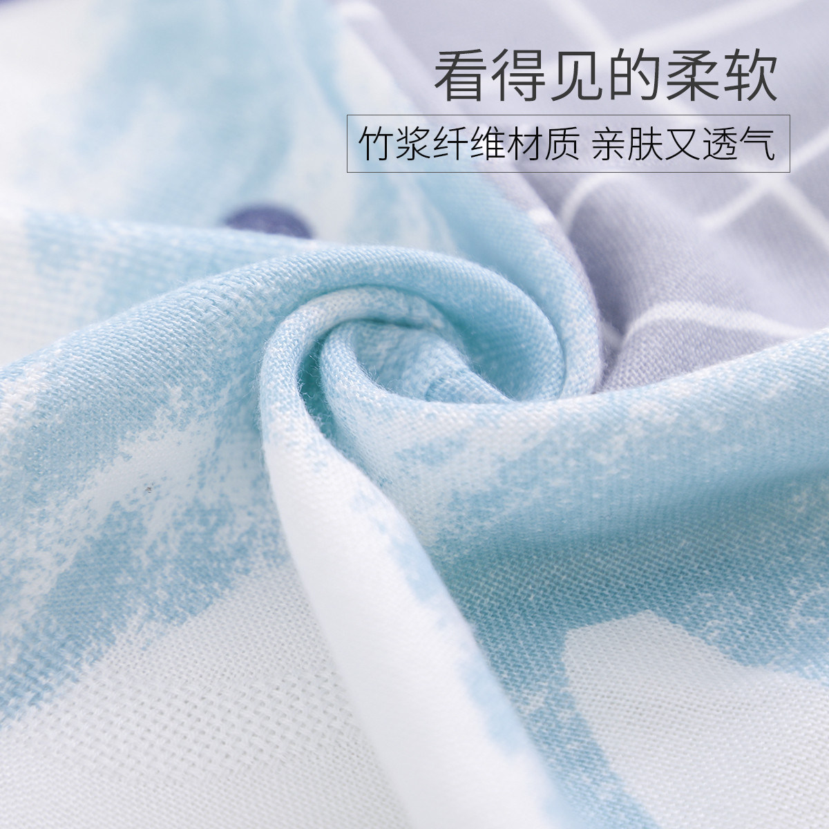 宝宝冰丝毯新生儿夏季婴儿盖毯 belopo贝乐堡母婴婴童毛毯/盖毯