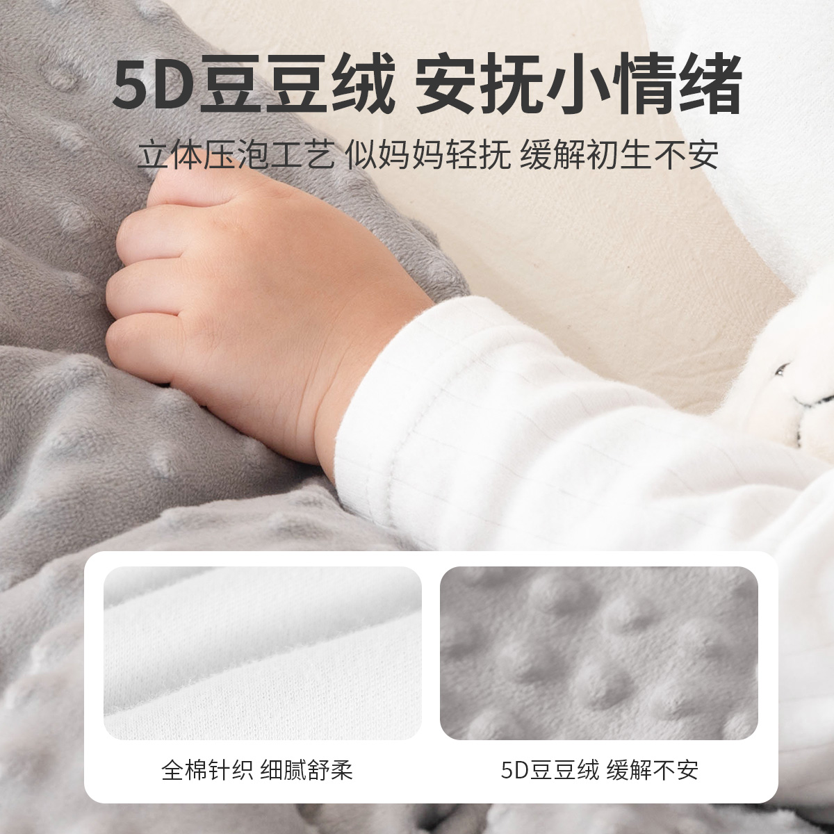 包被包单新生儿纯棉秋冬季抱被 belopo贝乐堡母婴婴童抱被/抱毯