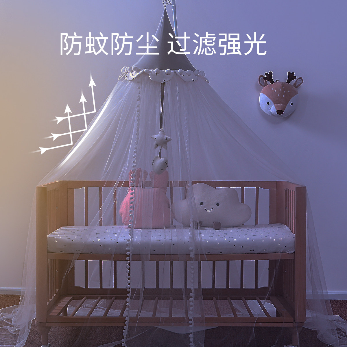 儿童婴儿床蚊帐全罩式通用带支架落地新生儿bb宝宝防蚊罩遮光公主,淘宝优惠券,粉丝福利购,淘宝优惠卷