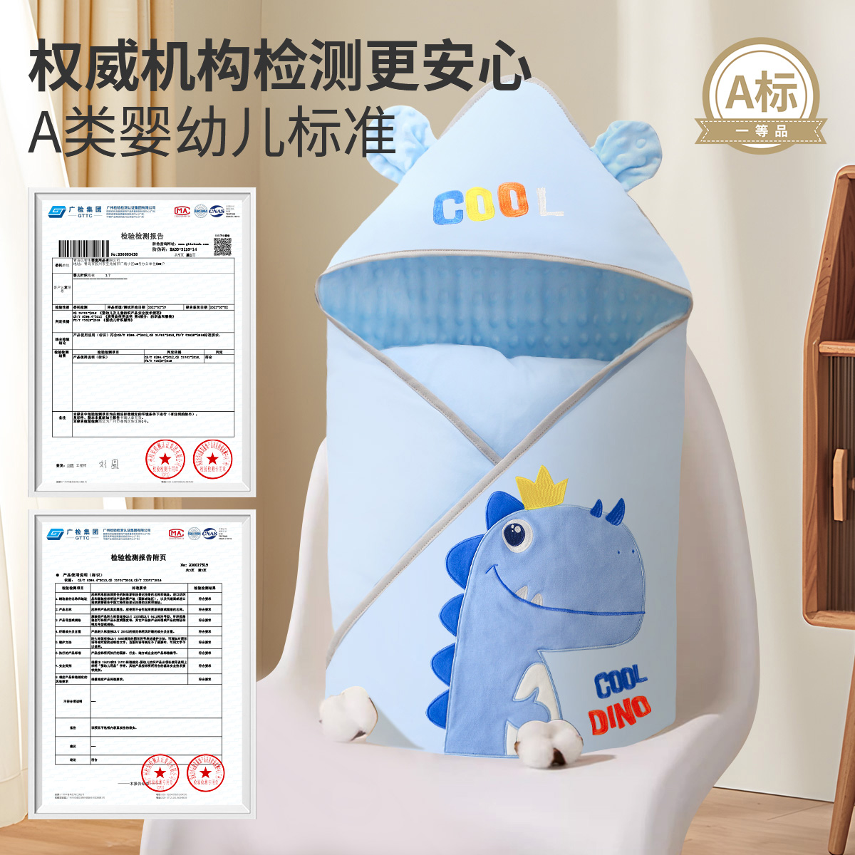 包被包单新生儿纯棉秋冬季抱被 belopo贝乐堡母婴婴童抱被/抱毯