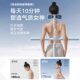 British fitness corrective training, beautiful back training, back shape body stick