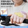 Children's sports gloves