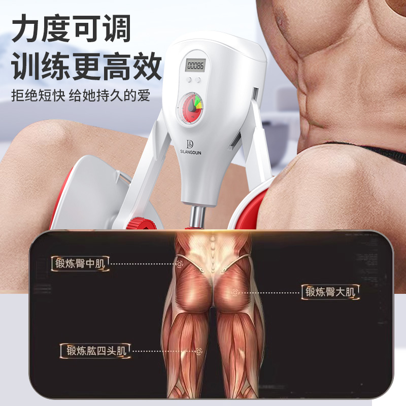 德国-JIANGE/凯格尔训练器男腿部肌肉训练器大腿内侧pc肌训练器-图0