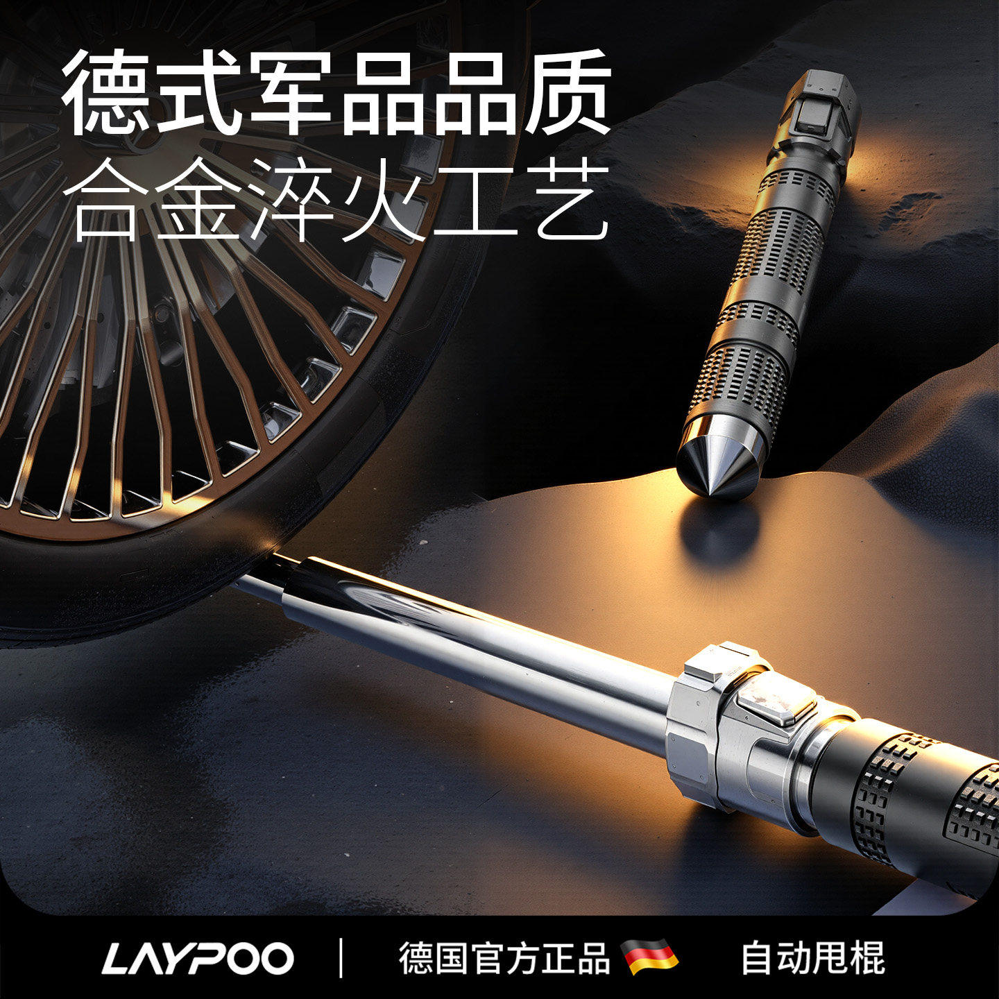 英国甩棍合法车载防身武器伸缩棍实心便携警械防狼狗打棒自卫甩棒,淘宝优惠券,粉丝福利购,淘宝优惠卷