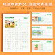 Look at pictures and write words practice calligraphy book for first grade and second grade