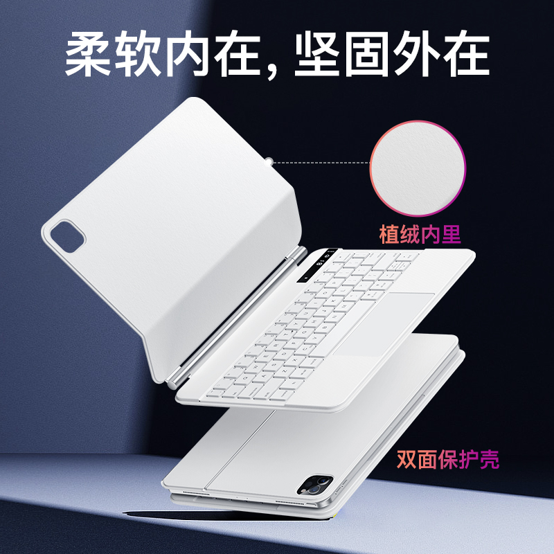 酷盟iPad妙控键盘2023新款Pro磁吸air5苹果平板电脑10代适用蓝牙智能保护套壳12.9一体磁吸悬浮4秒触控11英寸-图3