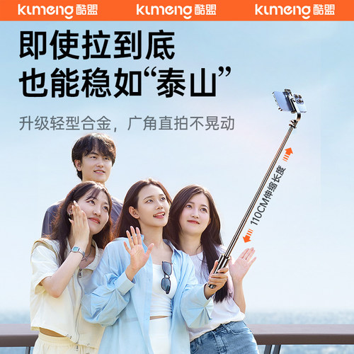 2024新款自拍杆三脚架防抖拍照神器360度旋转手持手机直播支架vlog通用稳定器蓝牙遥控拍摄便携迷你旅游2023 - 图1