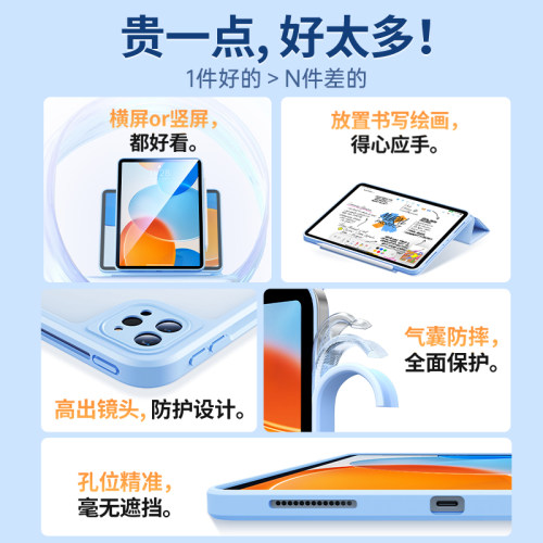 酷盟新款720°旋转air5保护套平板ipadpro保护壳11寸mini6苹果4防弯摔2021适用10带笔槽2022磁吸拆分8第9十代-图3