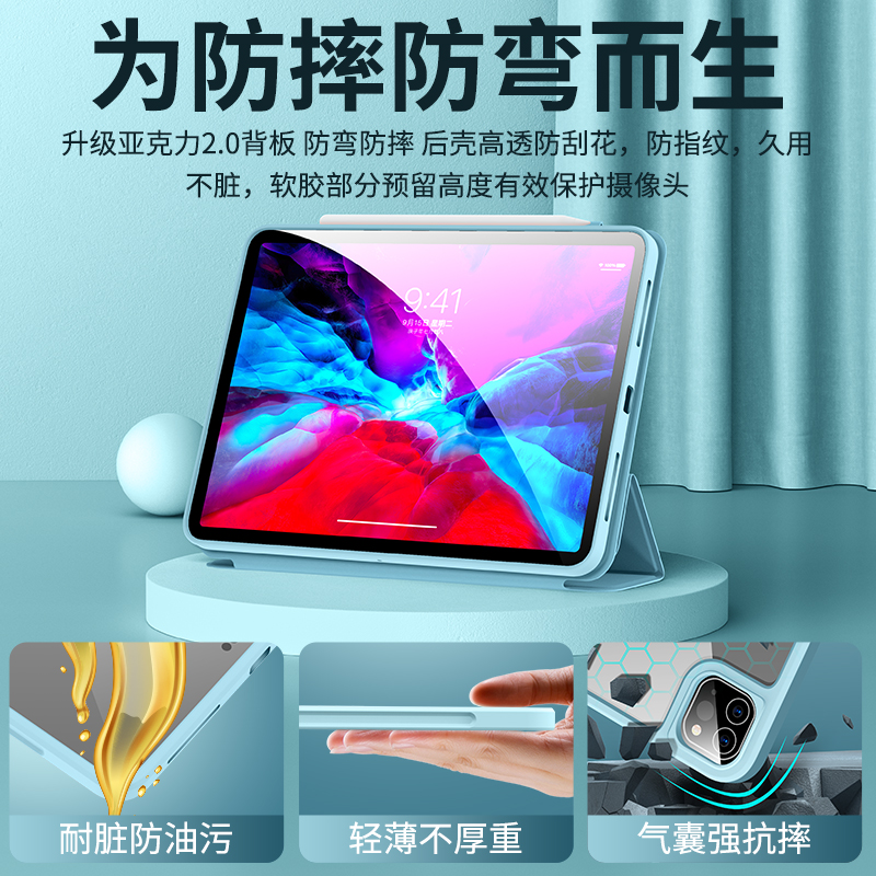 酷盟2024款720旋转air6保护套ipadpro保护壳11寸苹果mini6防弯摔5适用2021平板10带笔槽4磁吸拆分第9十代12.9-图0