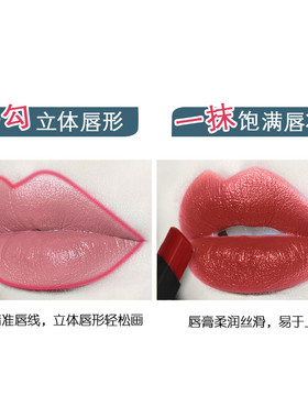 一体两用双头口红唇线笔