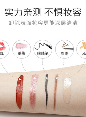 网红橄榄卸妆水温和不刺激女正品