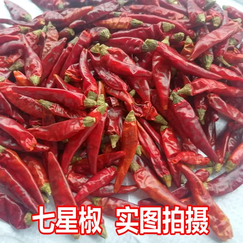 Новый продукт Сычуаньский семизвездочный перец 500 г, бесплатная доставка, прямые продажи, небольшие сушеные сегменты чили, измельченная лапша, пряное масло, пряные семена
