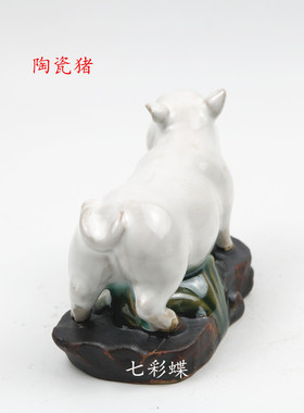 陶瓷吉祥物工艺品家居猪摆件