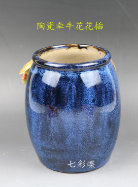 陶瓷风水吉祥物工艺品客厅牵牛花