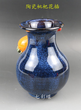 陶瓷风水吉祥物水培花插枇杷桌面