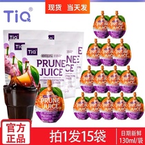 TiQ titillate Simei juice 130ml bag original juice independent portable concentrated alcohol Simei juice open bag that is the beverage strengthening version