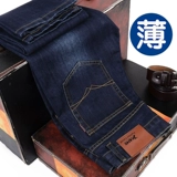 Ся Яньчжэн, человек человека, прямая трубка, Шангиу, большой размер, мужчина 愠 髂