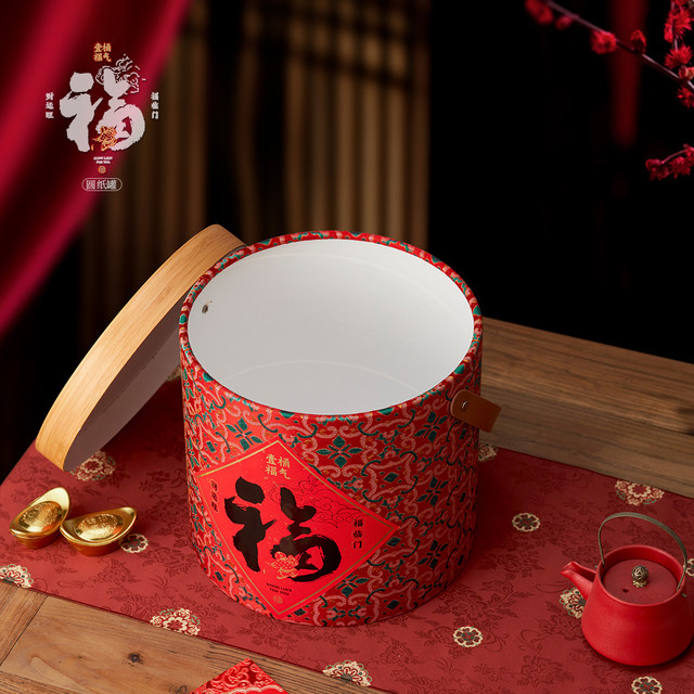 2026 New Year Packaging Box High-end New Year Gift Box
