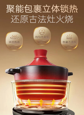 摩飞MR9085电炖锅塔吉电砂锅家用煲汤锅焖炖煮粥煲仔饭多功能锅