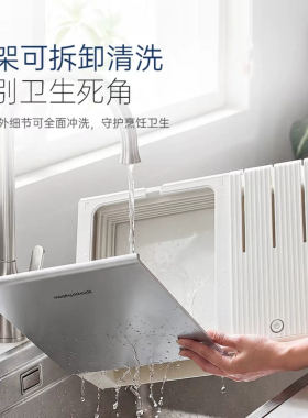 摩飞刀具砧板消毒器柜刀架菜板一体机烘干家用消毒机全自动MR1035