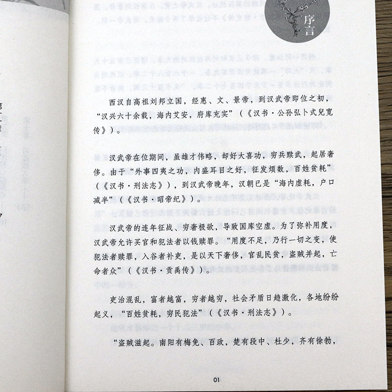 5册 桐华作品:大漠谣·新版+云中歌:忆流年+浮生梦+绿罗裙 中国古代古风言情青春小说正版书籍风中奇缘步步惊心长相思大汉情缘