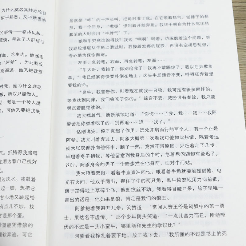 桐华作品:大漠谣 上下2册中国古代古风言情青春小说书籍刘诗诗彭于晏胡歌秦昊主演电视剧风中奇缘步步惊心长相思大汉情缘云中歌