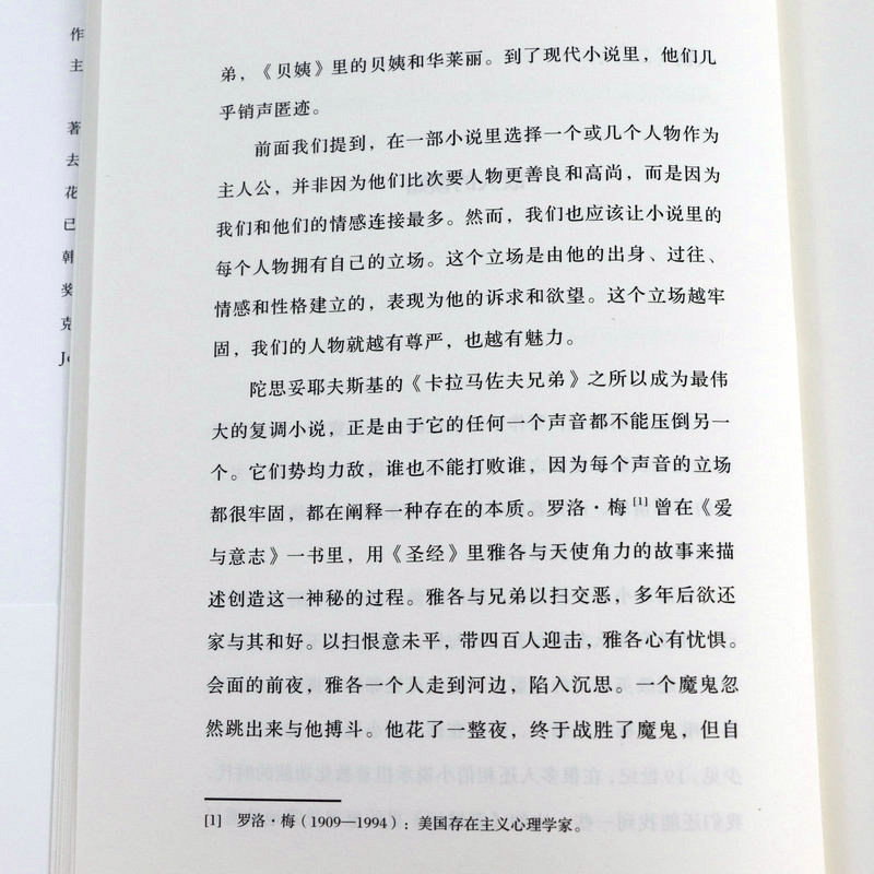 顿悟的时刻（精装） 张悦然著作家解读作家认识我们这个时代的文学巨匠小说写作方法多唯维度分析书籍 - 图3