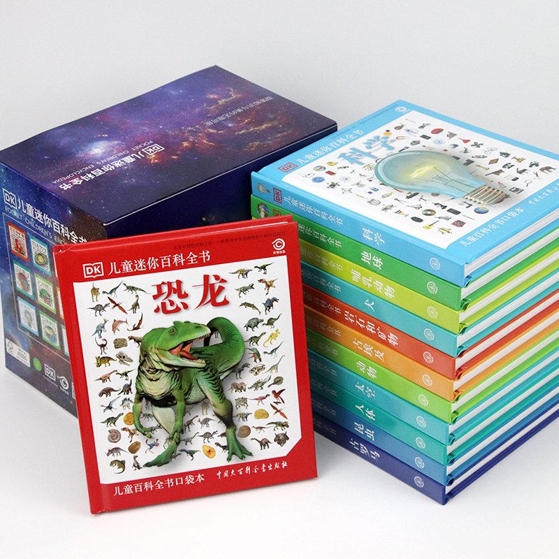 DK儿童迷你百科全书（全12册）恐龙古罗马古埃及昆虫人体动物太空地球可也哺乳动物岩石矿物犬学生儿童口袋百科书籍 - 图0