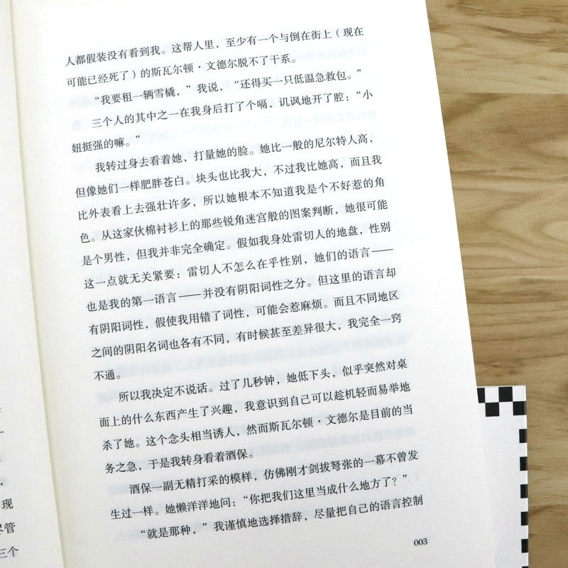 雷切帝国正义号的觉醒+巨剑号的陨落两册读客外国小说讲述在支离破碎的宇宙里迎战你无法逃避命运科幻小说书籍 - 图3