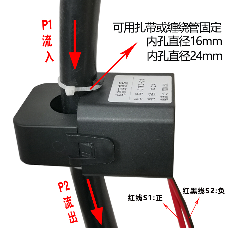 开口式电流互感器三相电表100/5-1000/5A高精度KCT25/40/60开合式 - 图2