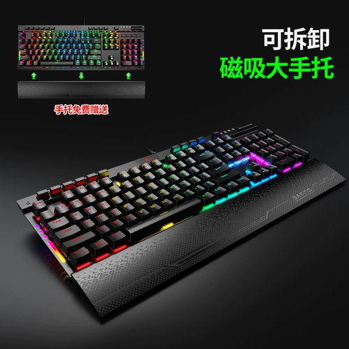 ET Макро программирование Blade Mechanical Keyboard Mouse Set 108 Key Game Key Key Mouse Blue Wans Черный вал Красный вал Красный