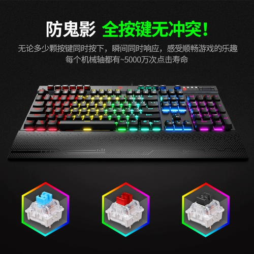 ET Макро программирование Blade Mechanical Keyboard Mouse Set 108 Key Game Key Key Mouse Blue Wans Черный вал Красный вал Красный