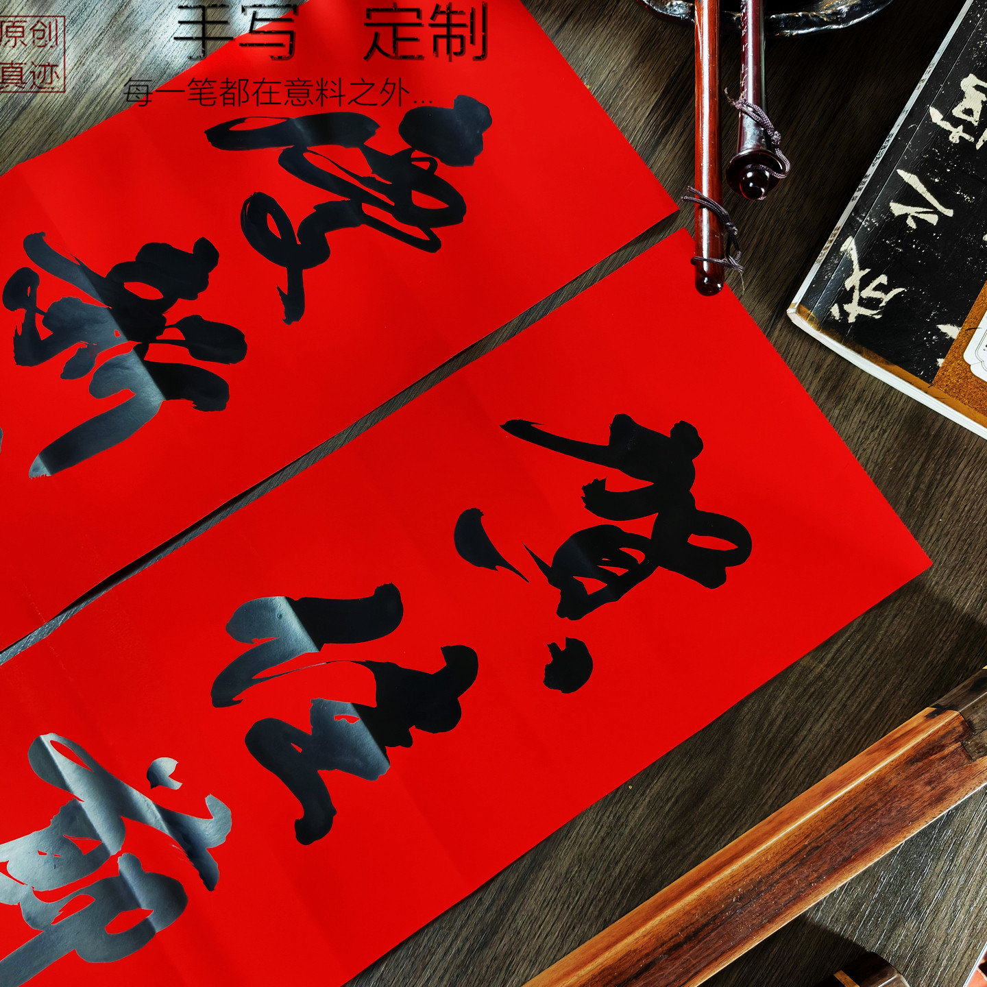 【优品万年红】手写春联开业装饰结婚庆教室布置搞笑对联寝室宿舍