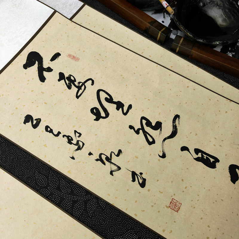 书法定制手写真迹励志字画办公室装饰挂画客厅卷轴代写毛笔字作品