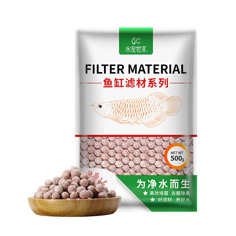 中空培菌球滤材鱼缸过滤材料五色石英球细菌屋过滤棉培菌球滤材,淘宝优惠券,粉丝福利购,淘宝优惠卷