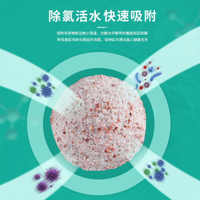 中空培菌球滤材鱼缸过滤材料五色石英球细菌屋过滤棉培菌球滤材,淘宝优惠券,粉丝福利购,淘宝优惠卷