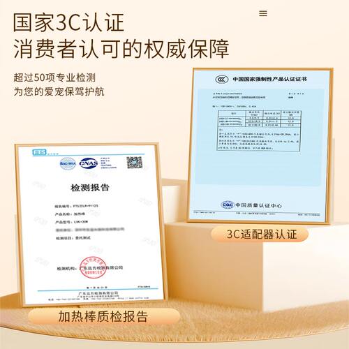 水宠世家迷你加热棒鱼缸自动恒温加温棒小型超短低水位龟缸加热器 - 图1