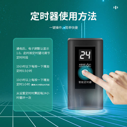 鱼缸水族数显定时器定时开关控制杀菌灯水草灯水泵工具养鱼工具 - 图2