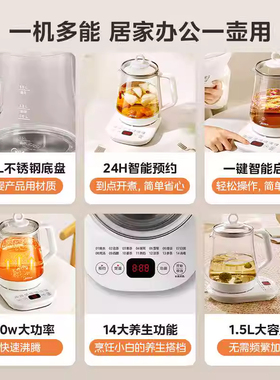 美的养生壶316不锈钢家用办公室