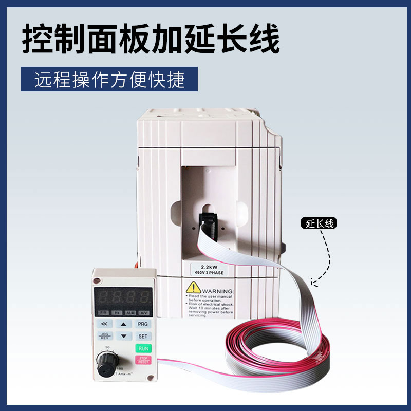 变频器三相单相VFD-M外壳全新机箱面板延长线控制散热器托盘刹车-图1