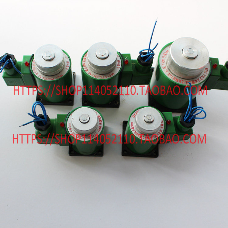 电磁阀电磁铁MFB1- MFZ1-2.5 3 4 5.5YC 线圈 全铜芯 24V 220V,淘宝优惠券,粉丝福利购,淘宝优惠卷