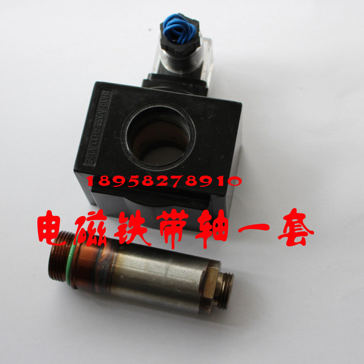 铜芯XL-03电磁阀线圈内孔26长度48  DSG-03-2B2B/2B2/2B4B/2B3B,淘宝优惠券,粉丝福利购,淘宝优惠卷
