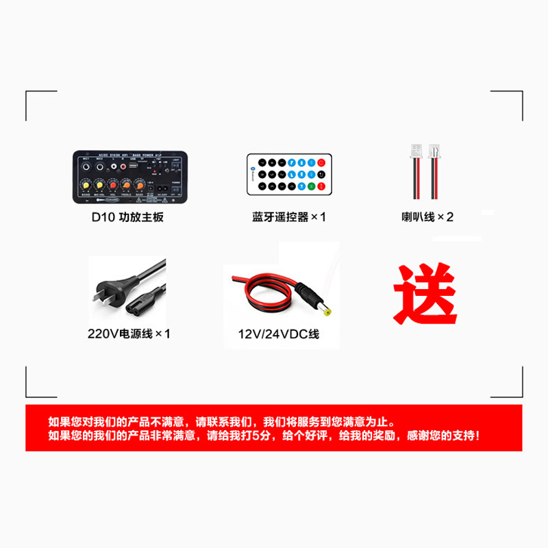 车载大功率蓝牙功放板12V24V220V通用家庭音响低音炮功放主板双麦 - 图3