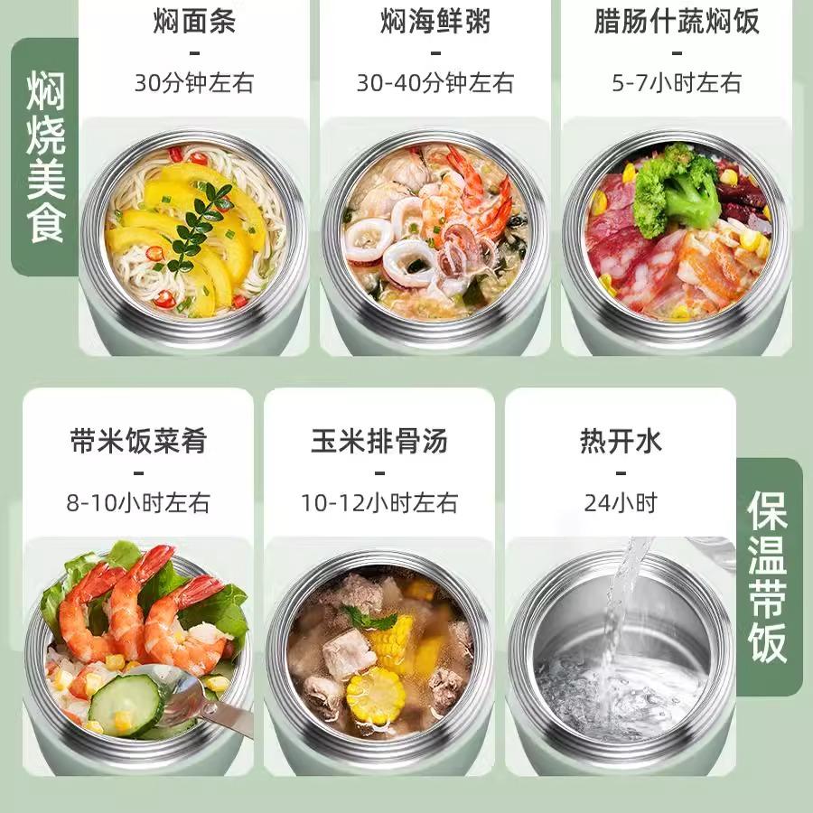 苏泊尔保温饭盒焖烧杯上班族带饭不锈钢饭盒便当盒餐盒超长保温桶 - 图1