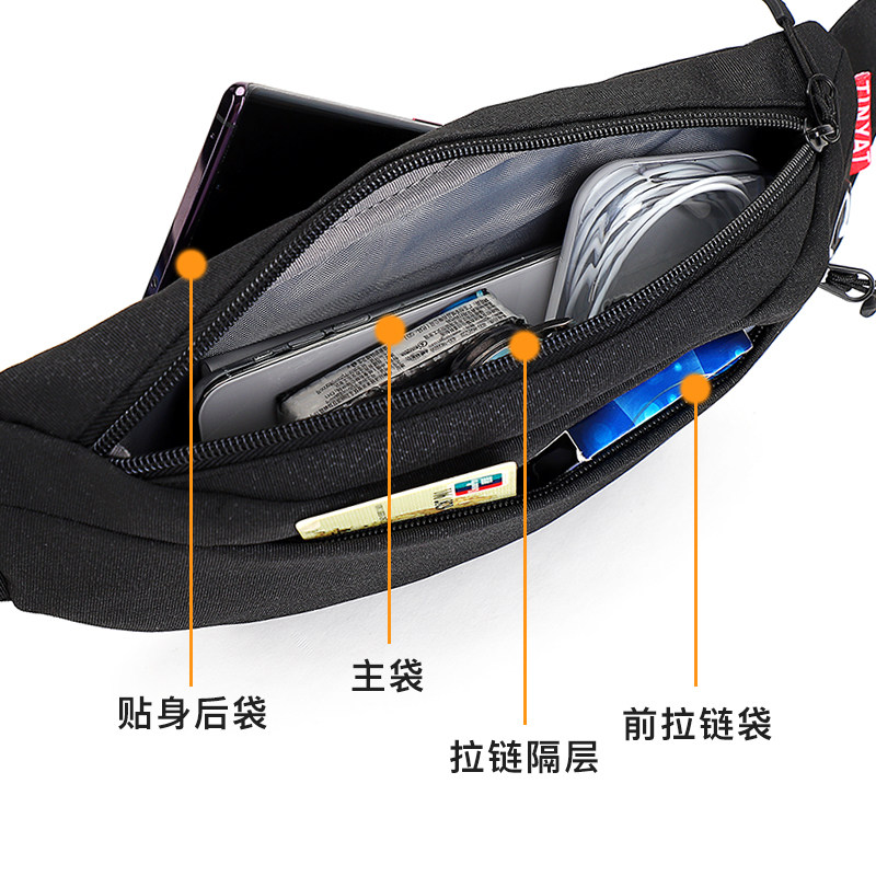 腰包潮牌跑步迷你手机包小型斜挎包 天逸箱包男士包袋