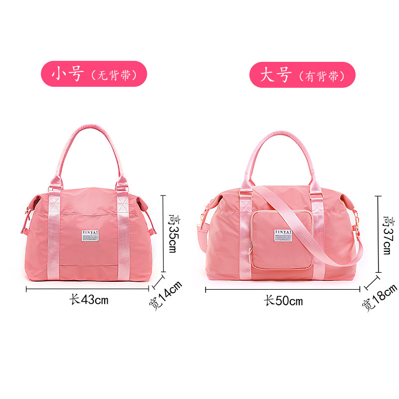 旅行包大容量女手提可套短途拉杆箱 天逸箱包旅行袋