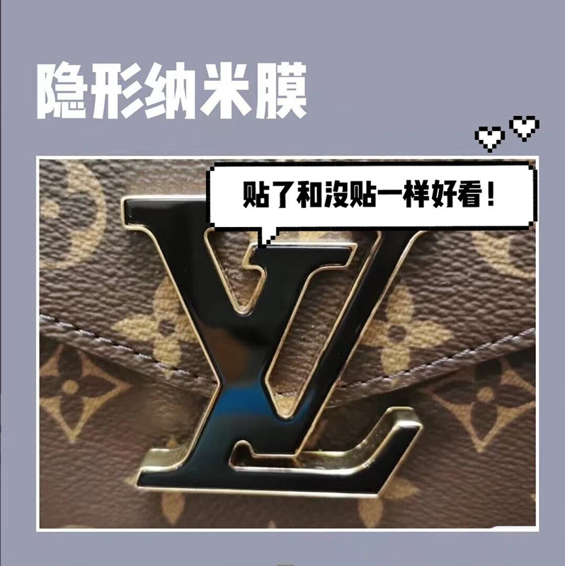 贴膜 适用于 LV 2021新款邮差包包五金贴膜 金属保护贴膜 - 图2