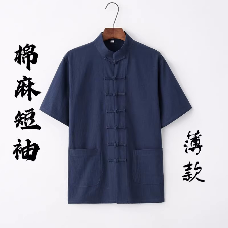 新款夏季立领中年棉麻短袖上衣男士茶服居士服太极服休闲唐装套装 - 图1