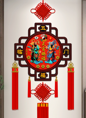 中国结大号扇形福字桃木挂件