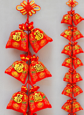 中缘结喜庆串刺绣福袋挂饰乔迁